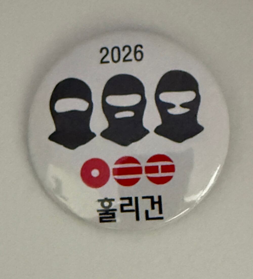 BTS 2026 World Tour Arirang Pin Button Hooligan Style Can Button Logo Button - Picture 3 of 7